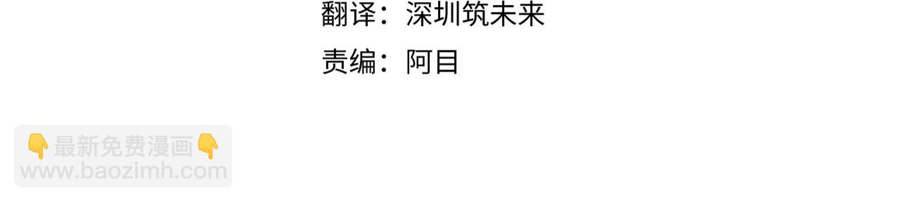 第20话 搞好关系(1/3)-第22话