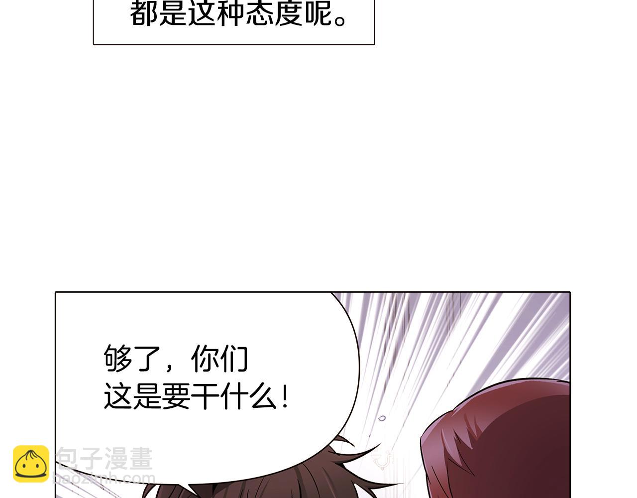 第20话 搞好关系(1/3)-第22话