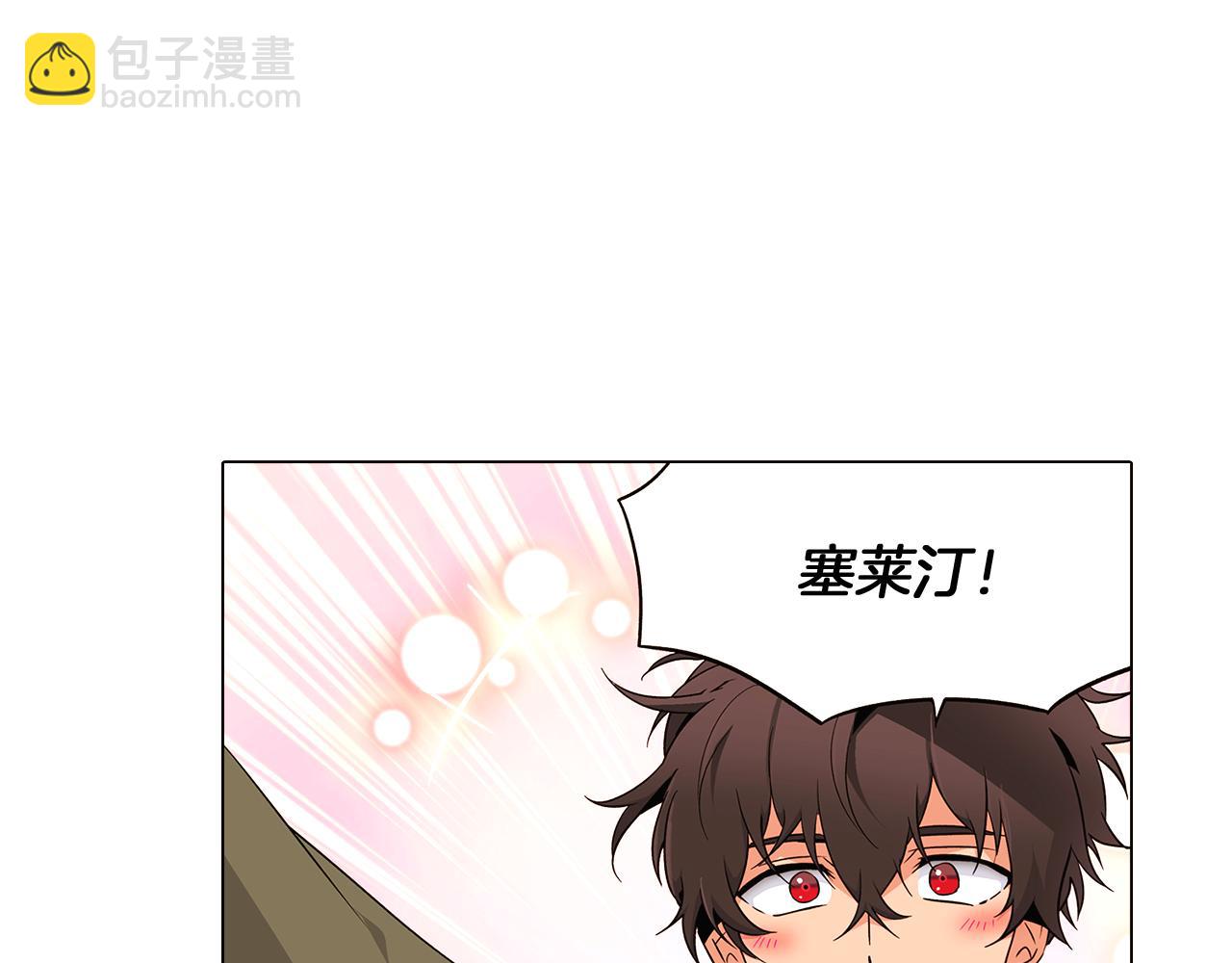 第20话 搞好关系(1/3)-第22话