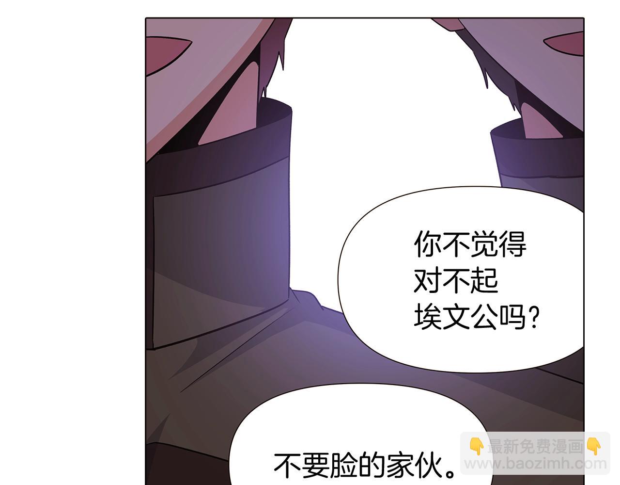 第20话 搞好关系(1/3)-第22话