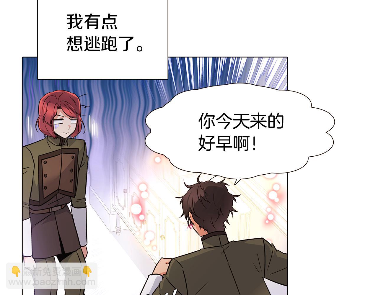 第20话 搞好关系(1/3)-第22话