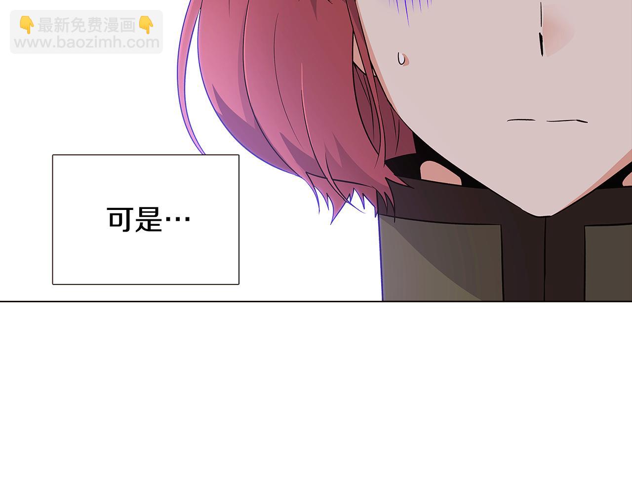 第20话 搞好关系(1/3)-第22话