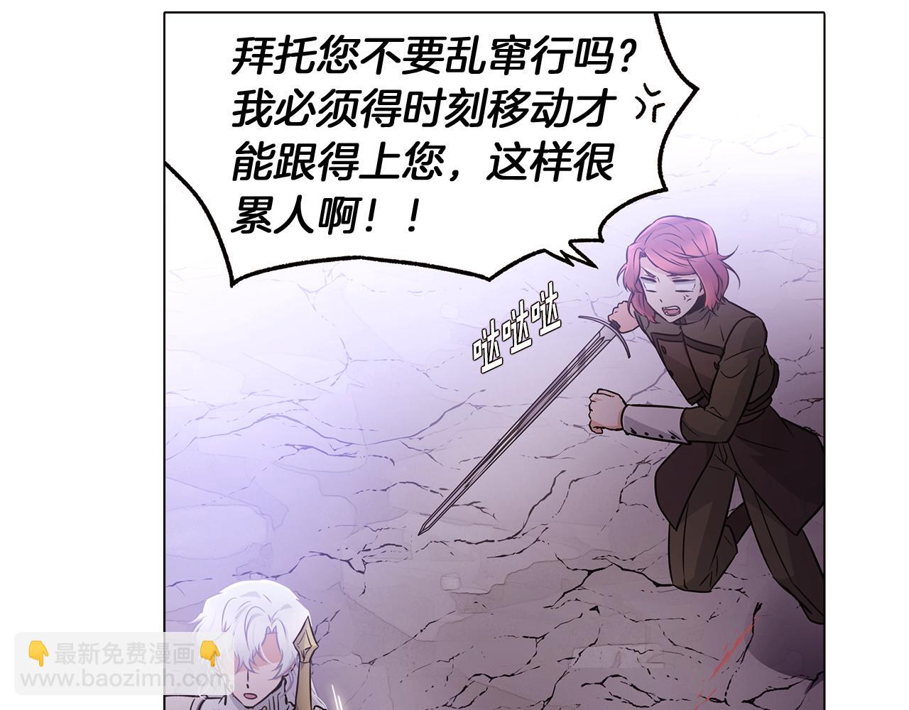 第22话 要活下去(1/3)-第24话