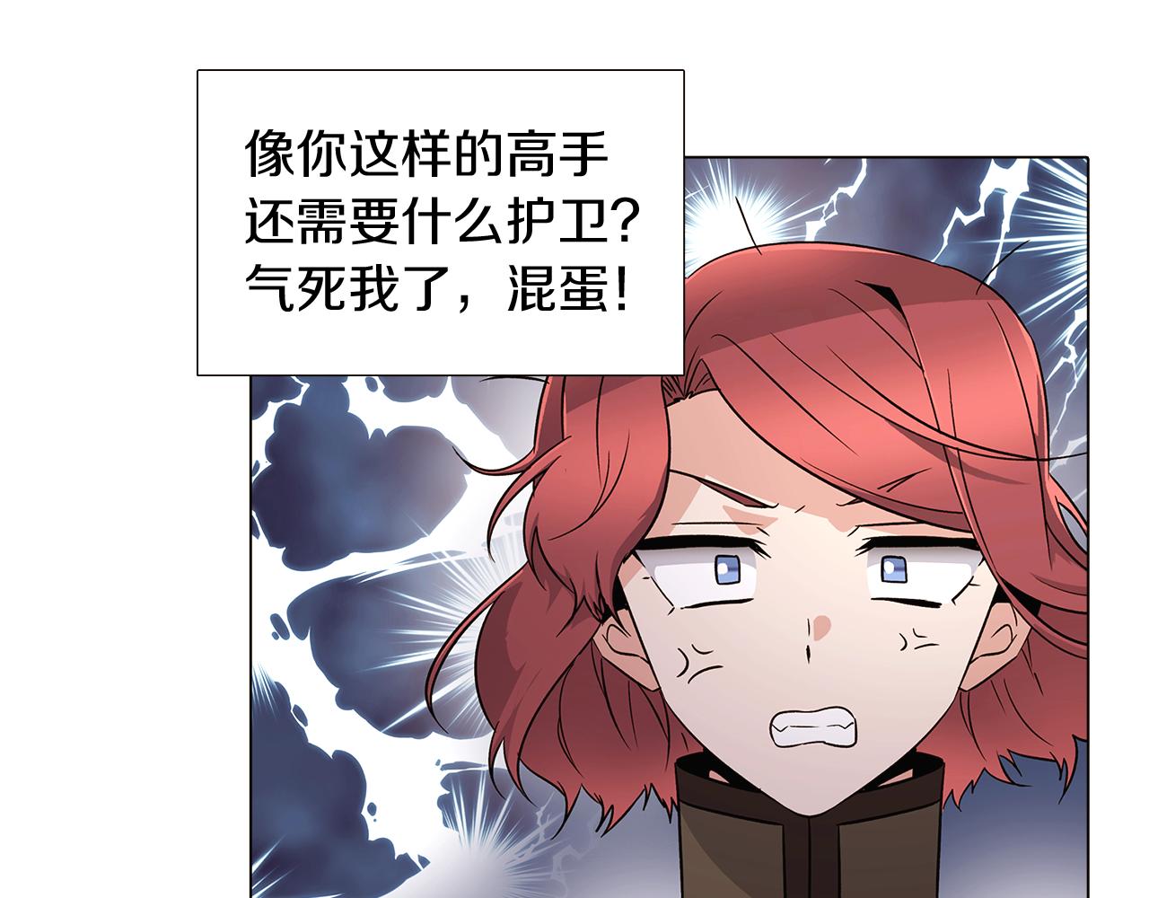 第22话 要活下去(1/3)-第24话