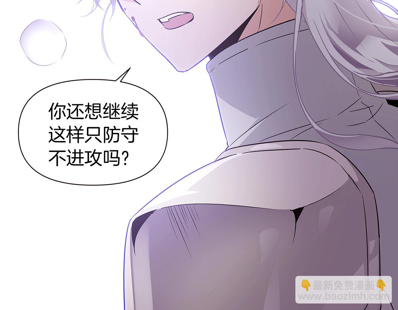 第22话 要活下去(1/3)-第24话