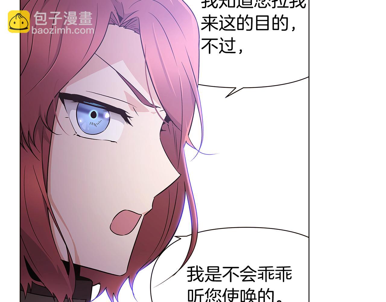 第22话 要活下去(1/3)-第24话