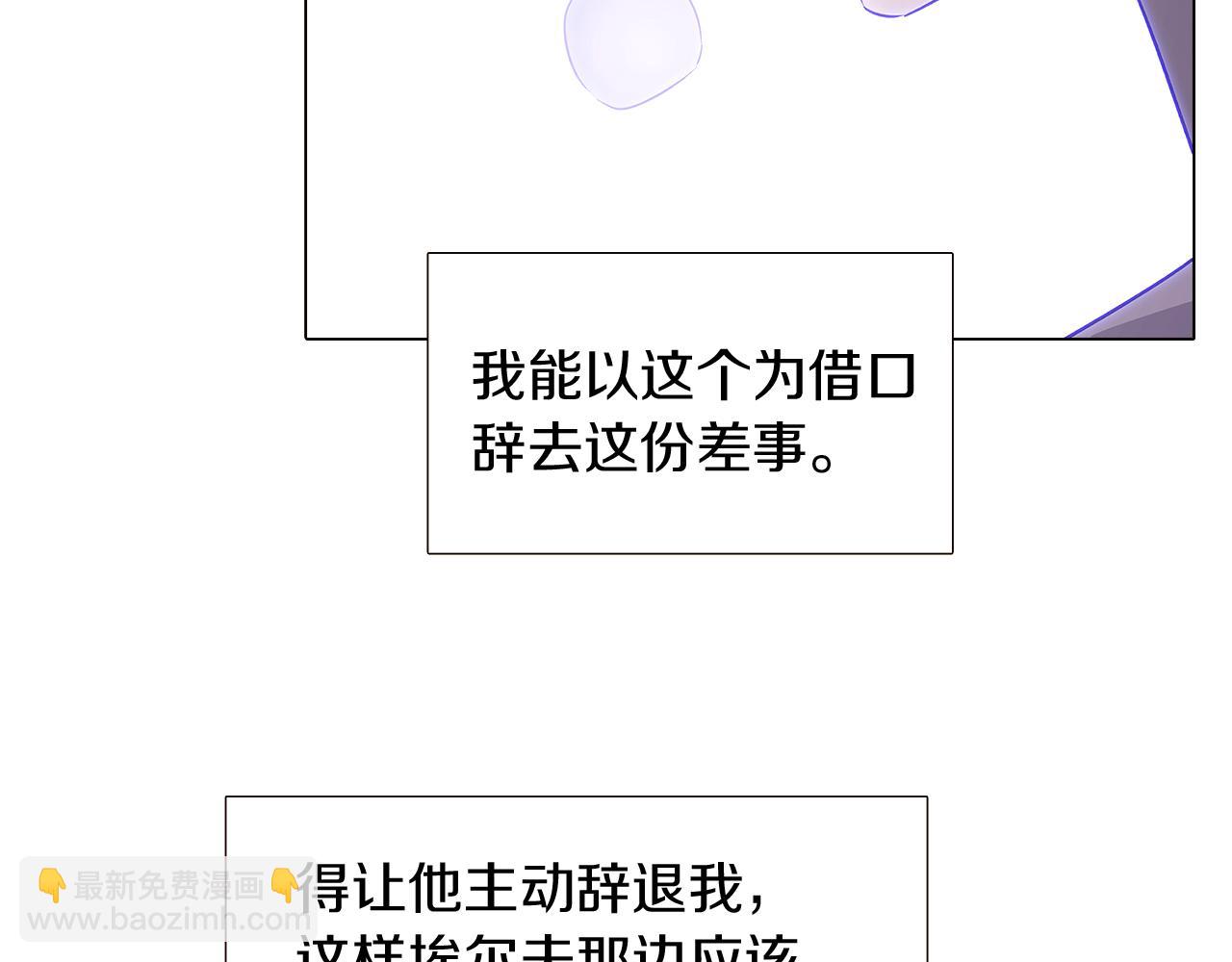 第22话 要活下去(1/3)-第24话