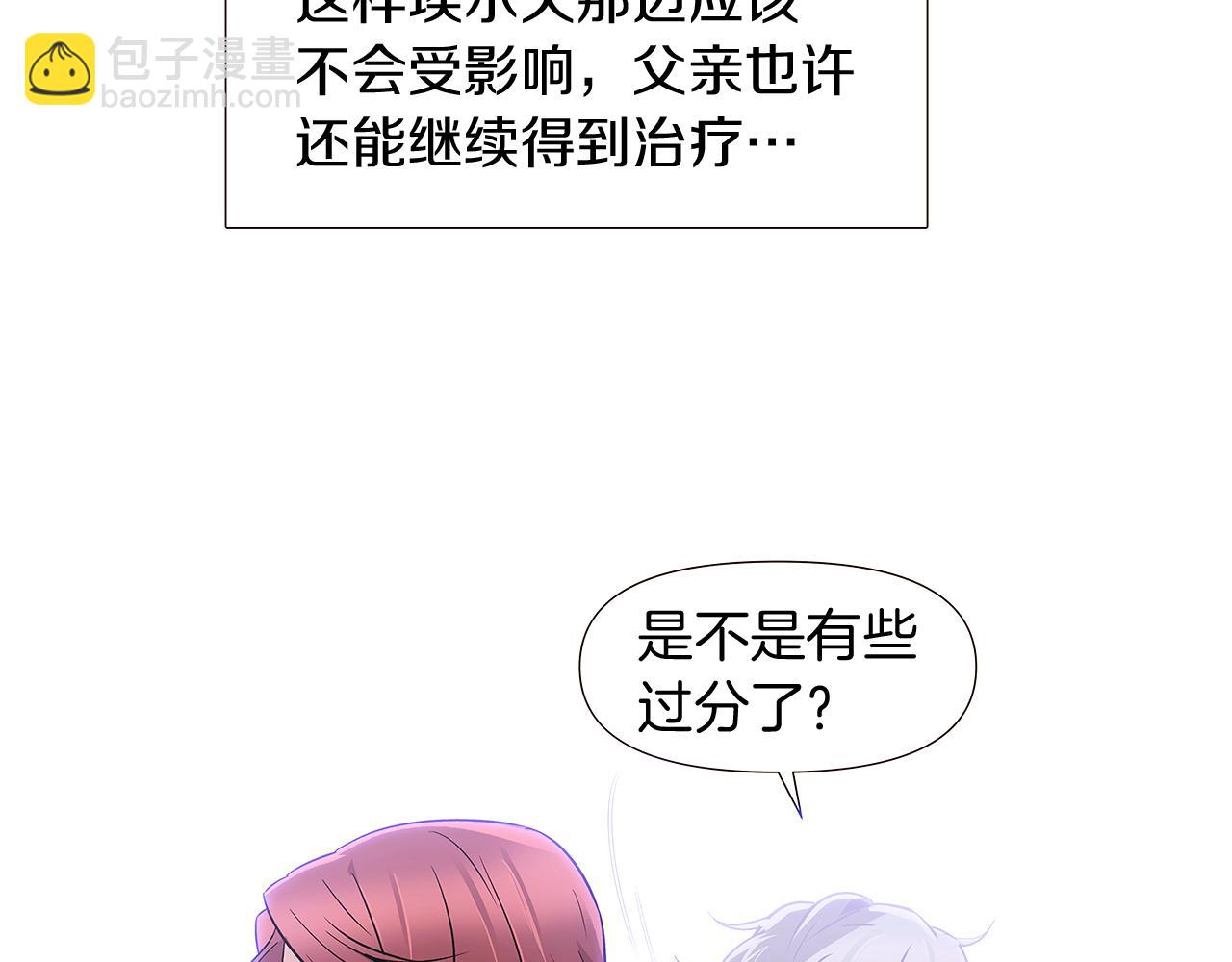 第22话 要活下去(1/3)-第24话