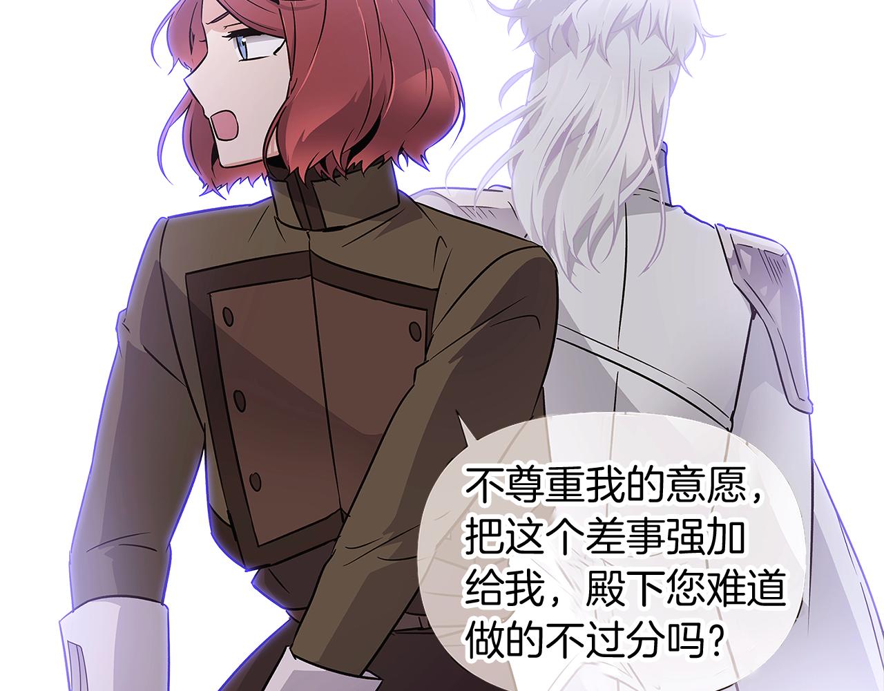 第22话 要活下去(1/3)-第24话