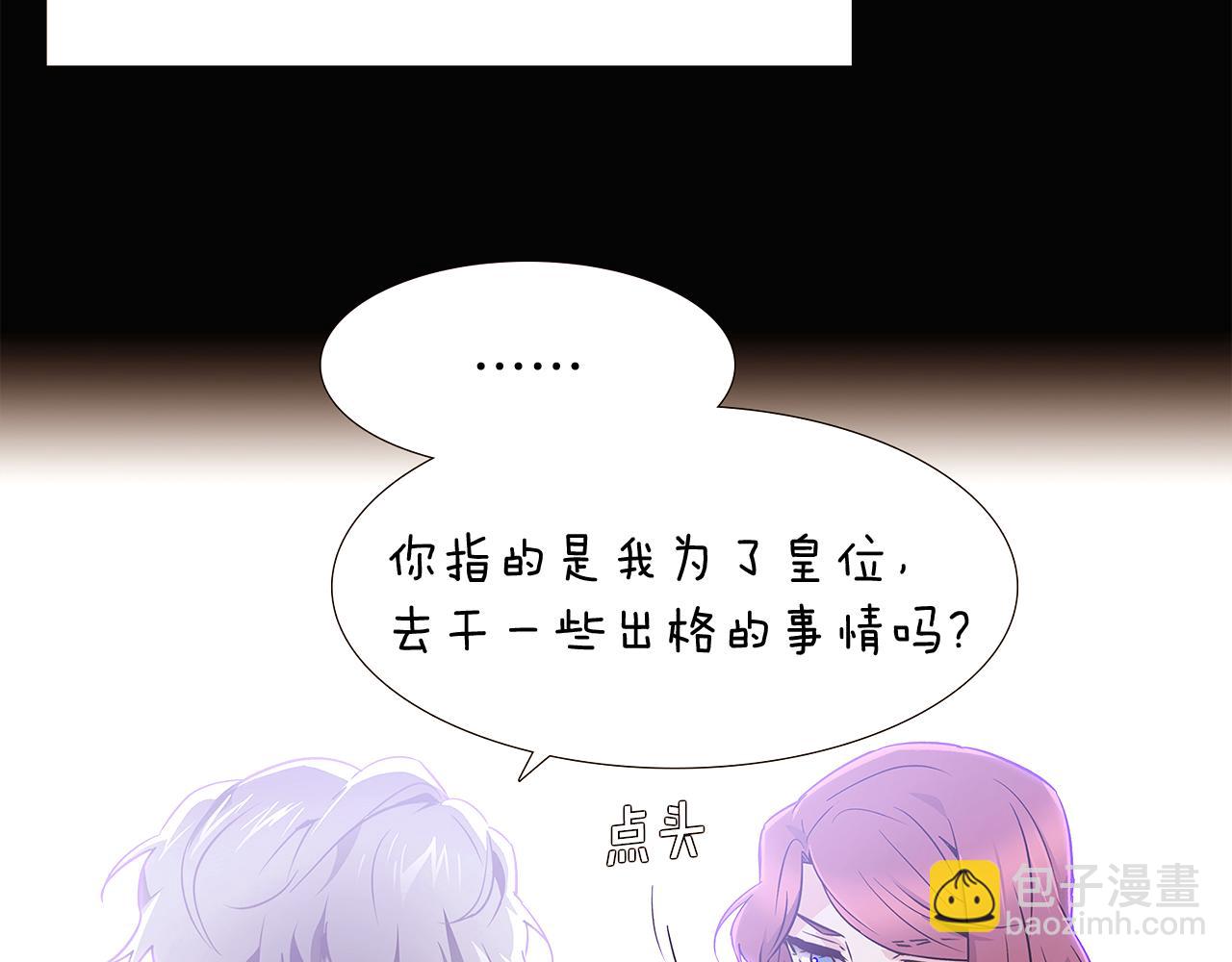 第24话 疯狂的人(1/4)-第26话