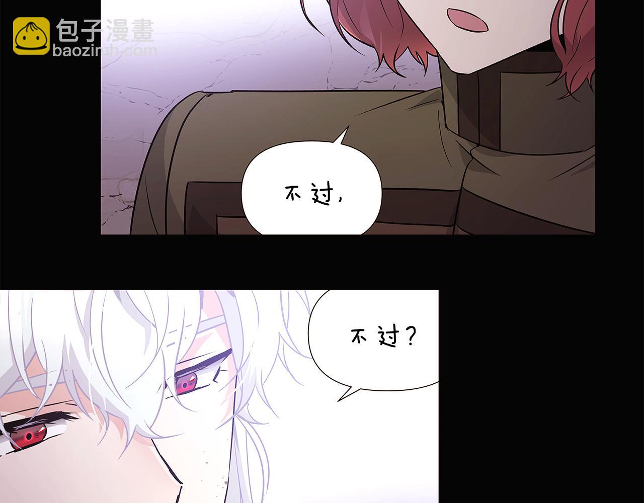 第24话 疯狂的人(1/4)-第26话