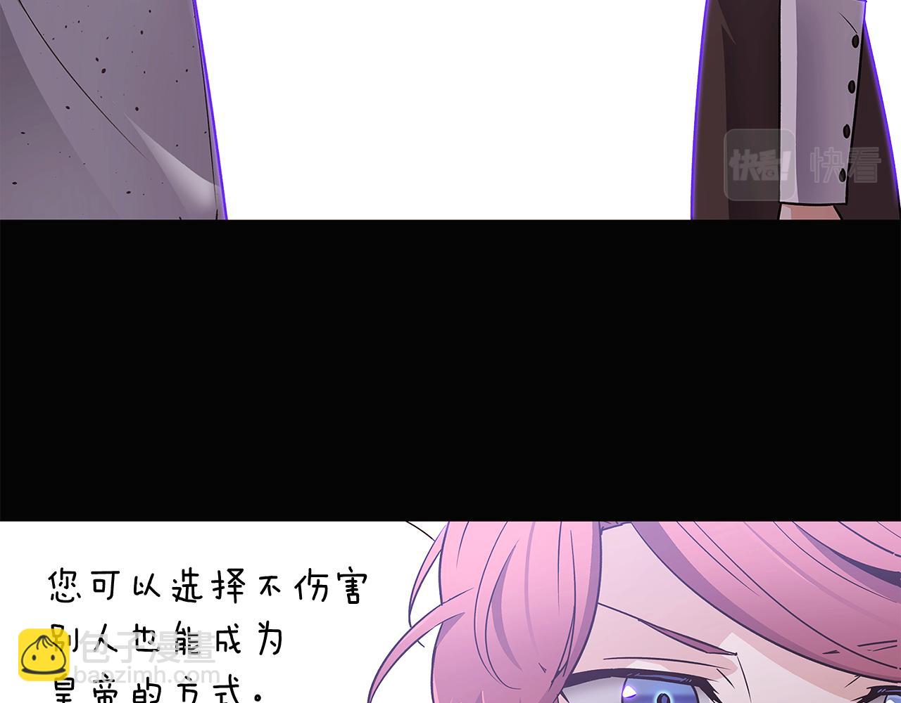 第24话 疯狂的人(1/4)-第26话