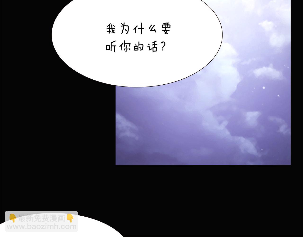 第24话 疯狂的人(1/4)-第26话