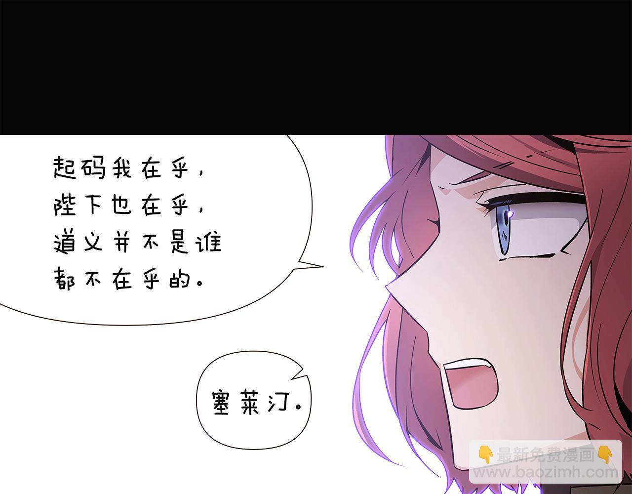 第24话 疯狂的人(1/4)-第26话