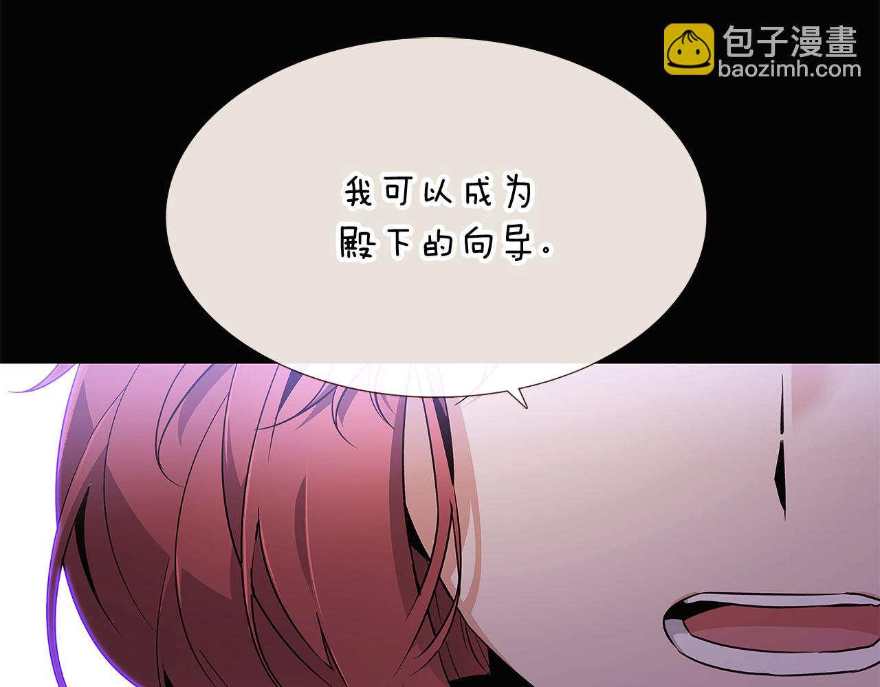 第24话 疯狂的人(1/4)-第26话