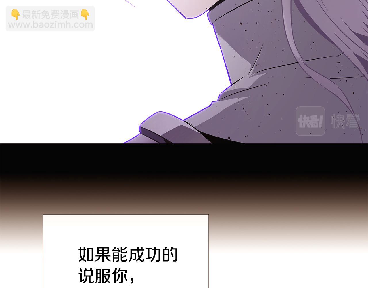 第24话 疯狂的人(1/4)-第26话