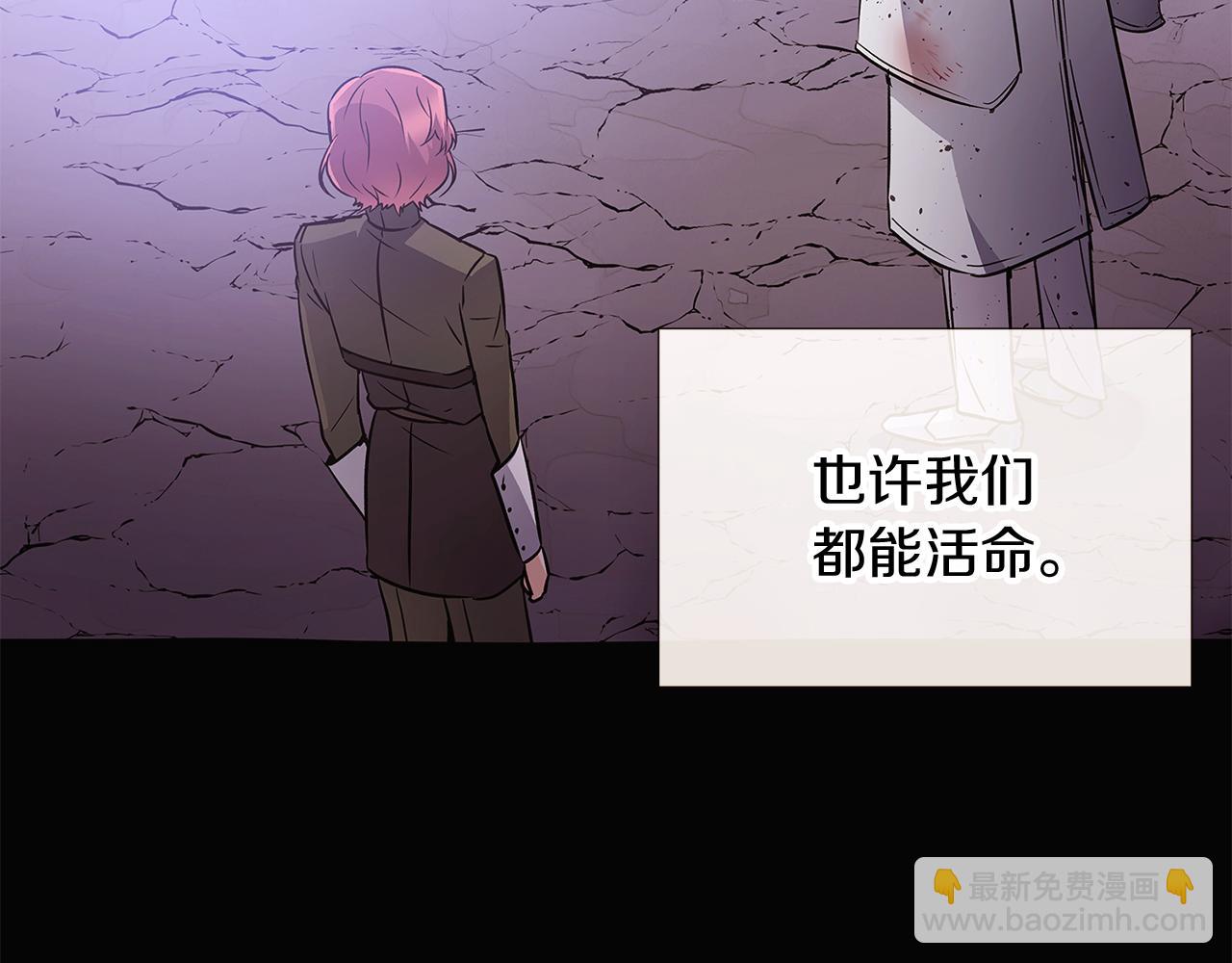 第24话 疯狂的人(1/4)-第26话