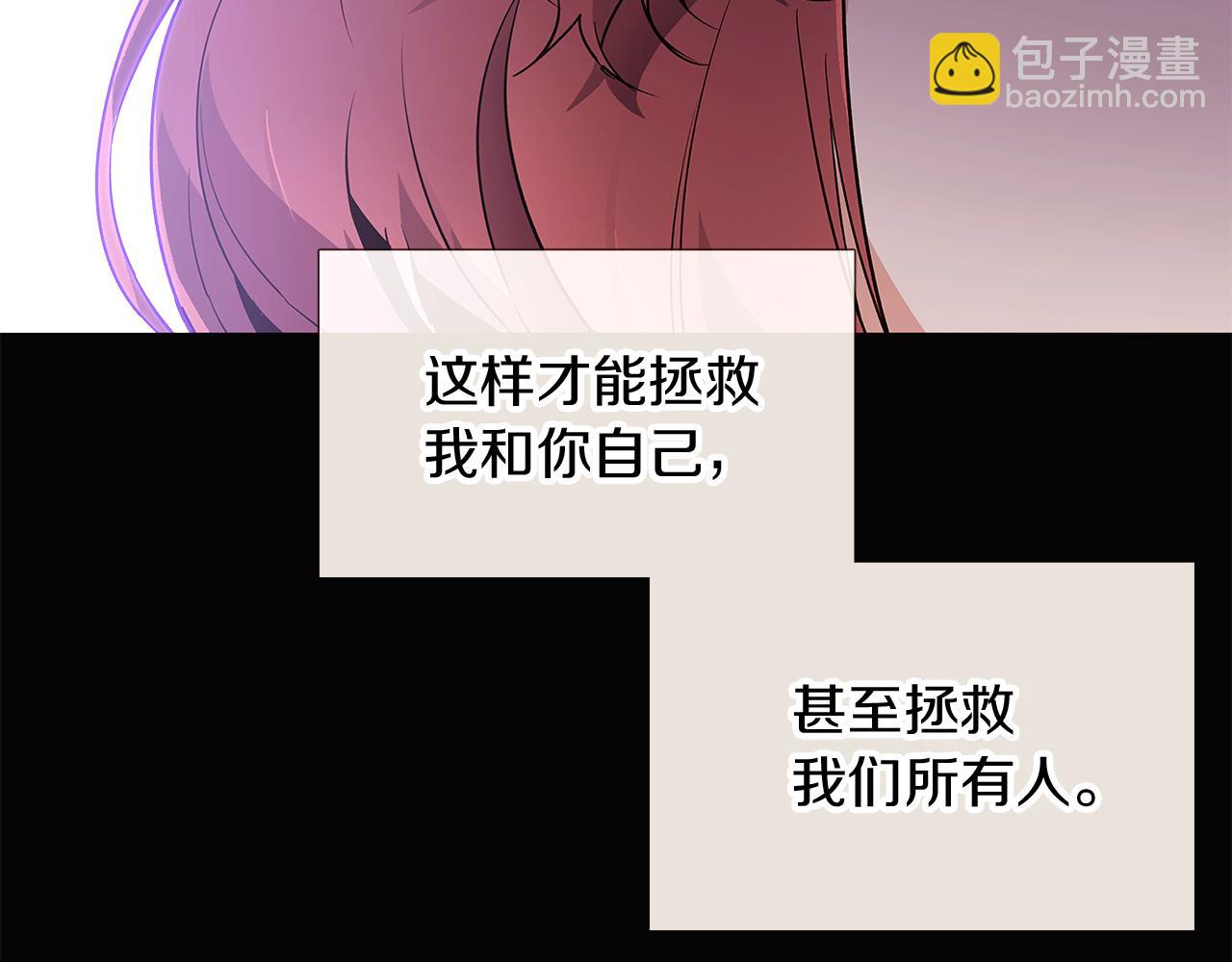 第24话 疯狂的人(1/4)-第26话