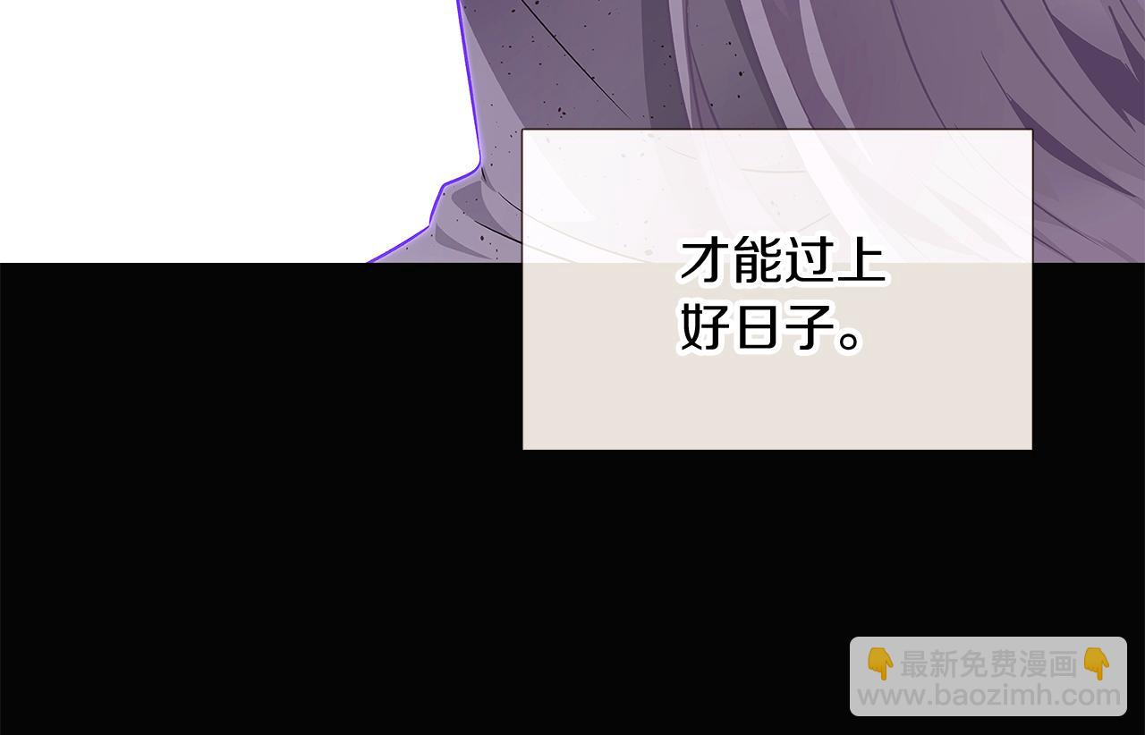 第24话 疯狂的人(1/4)-第26话