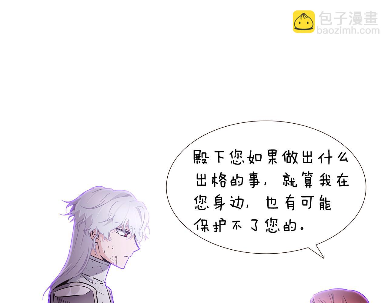 第24话 疯狂的人(1/4)-第26话