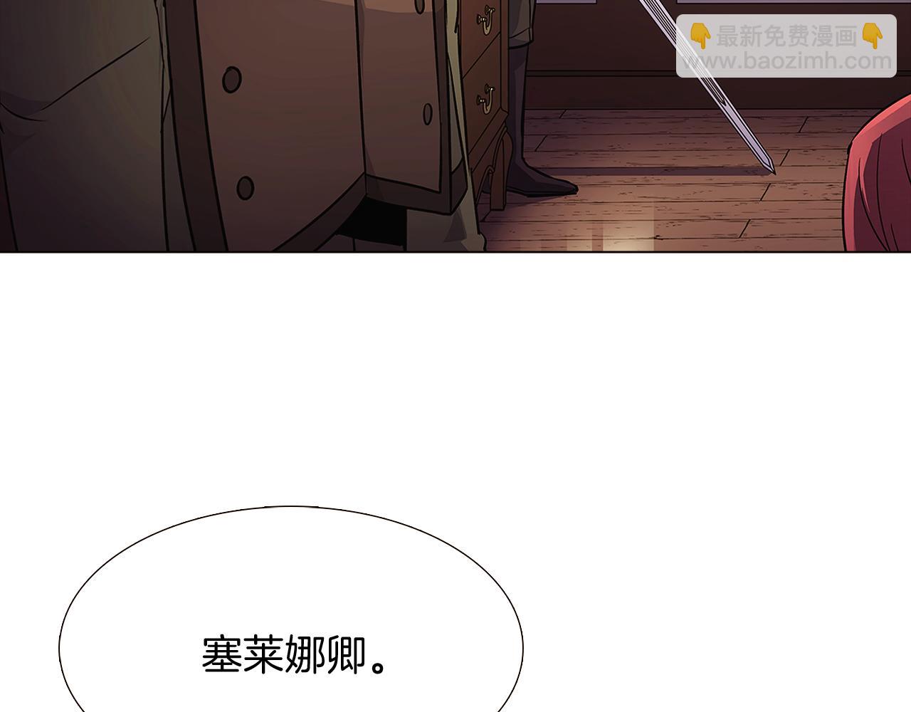 第26话 剧本出错(1/4)-第28话