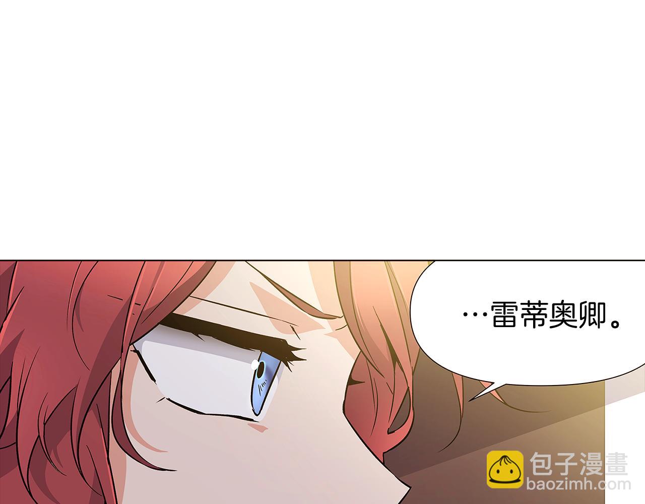 第26话 剧本出错(1/4)-第28话