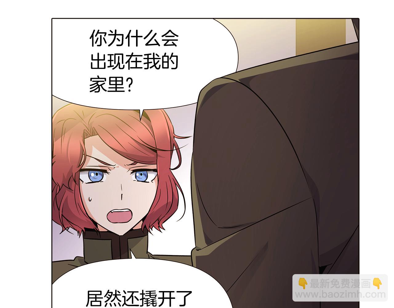 第26话 剧本出错(1/4)-第28话