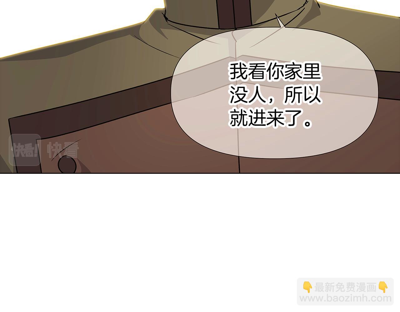 第26话 剧本出错(1/4)-第28话