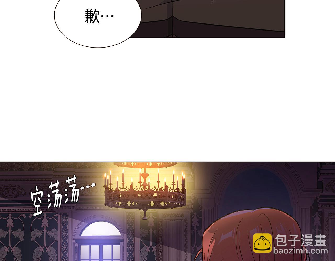 第28话 打赌(1/4)-第30话