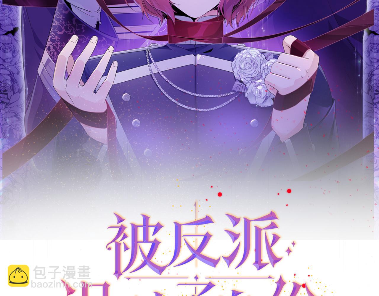 第28话 打赌(1/4)-第30话