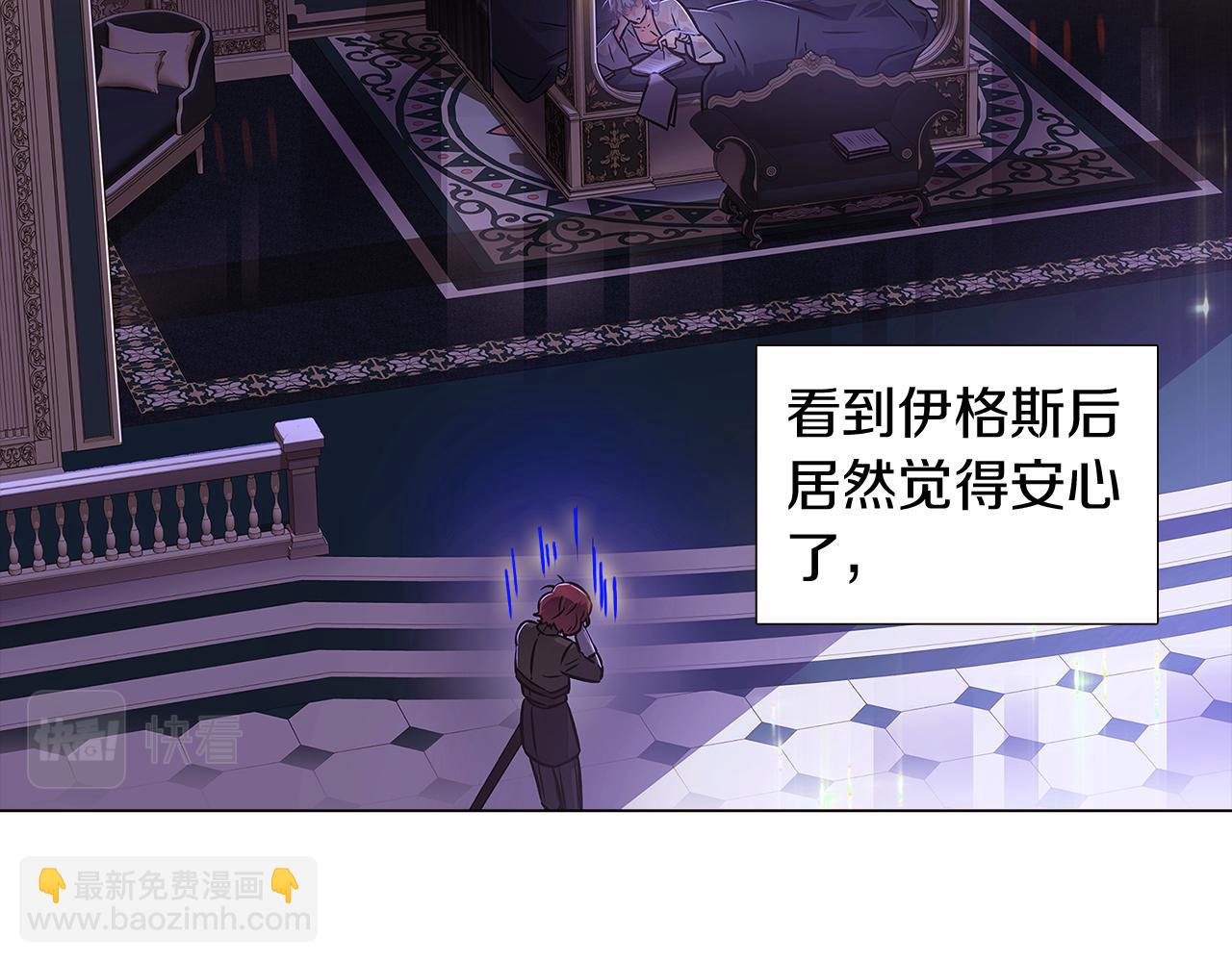 第28话 打赌(1/4)-第30话