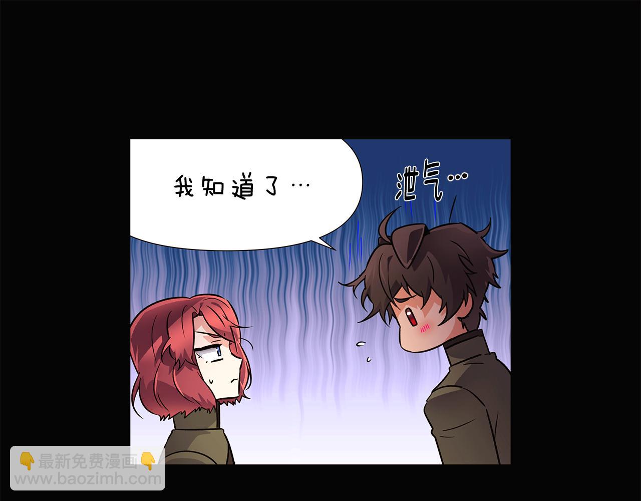 第28话 打赌(1/4)-第30话