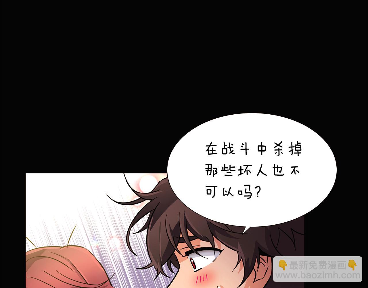 第28话 打赌(1/4)-第30话