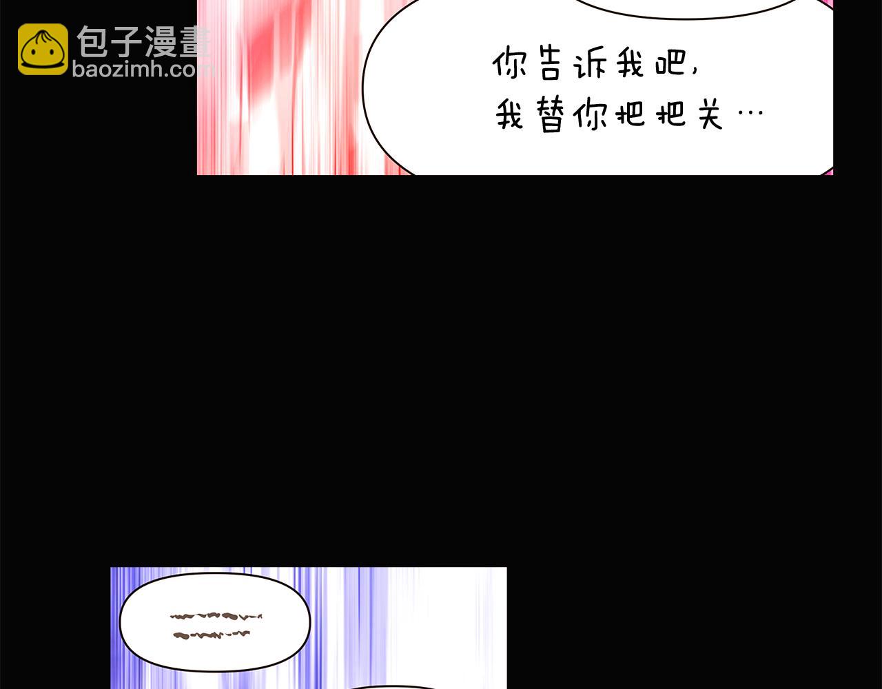 第28话 打赌(1/4)-第30话