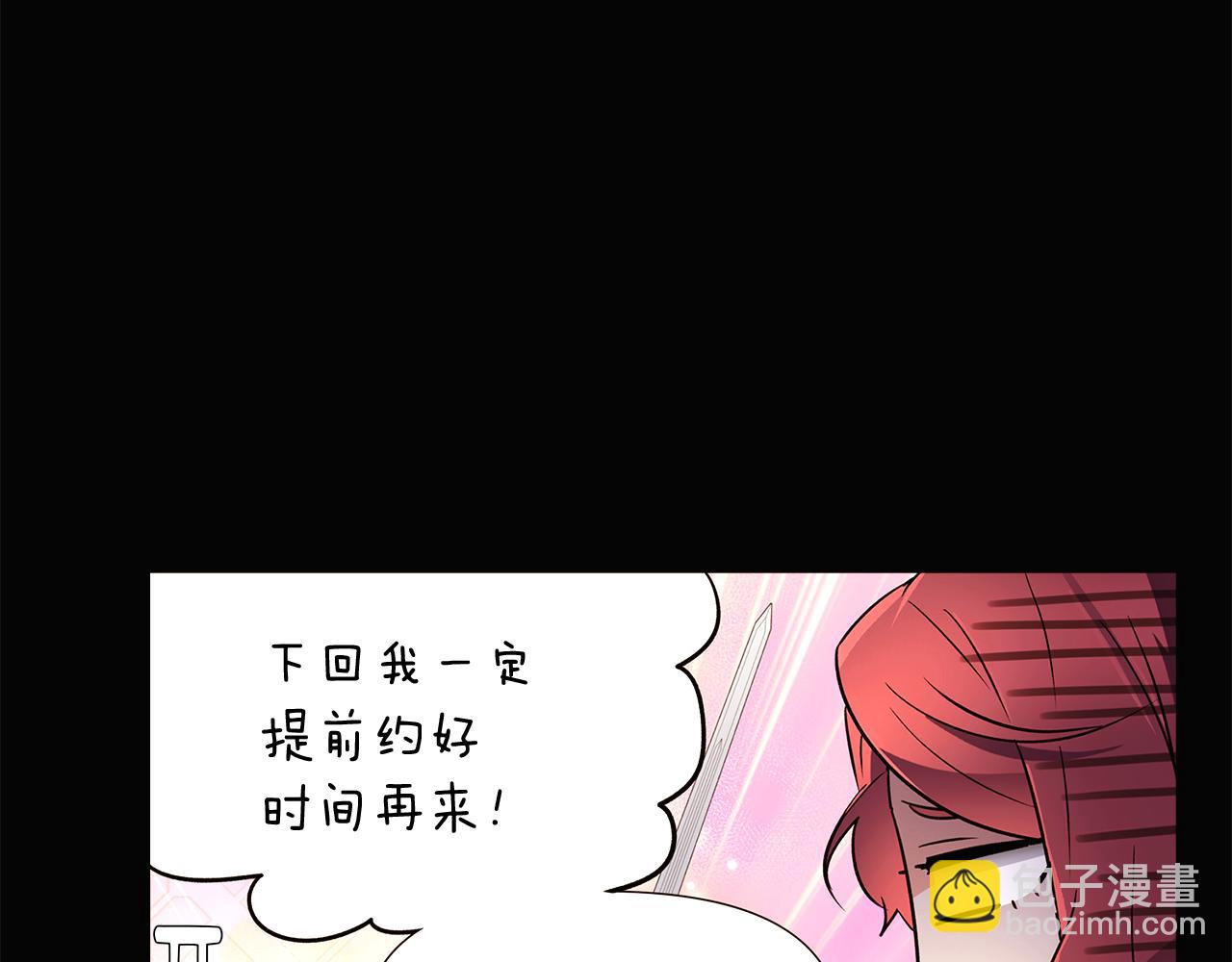 第28话 打赌(1/4)-第30话