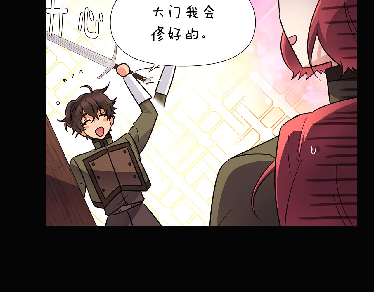 第28话 打赌(1/4)-第30话