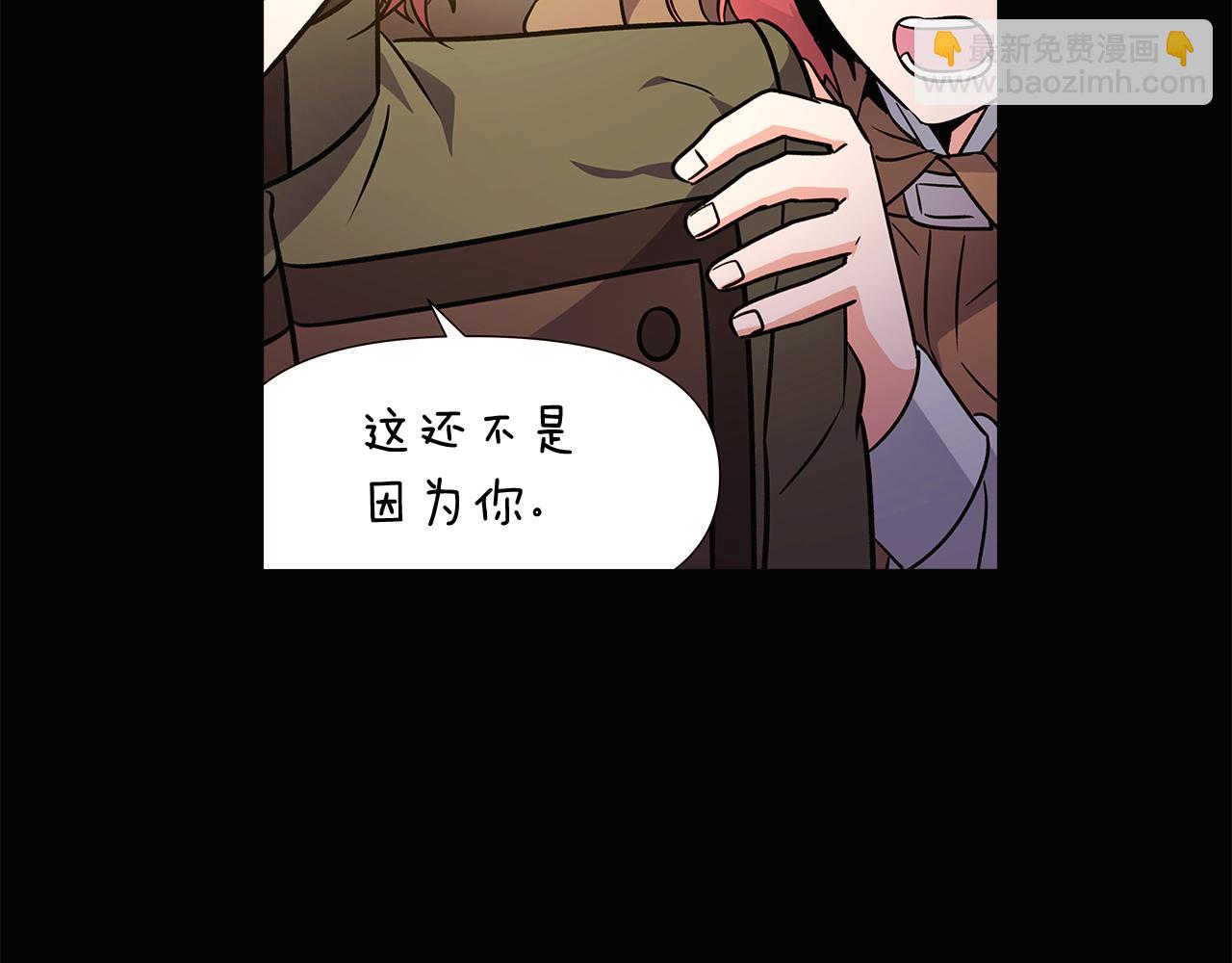 第28话 打赌(1/4)-第30话