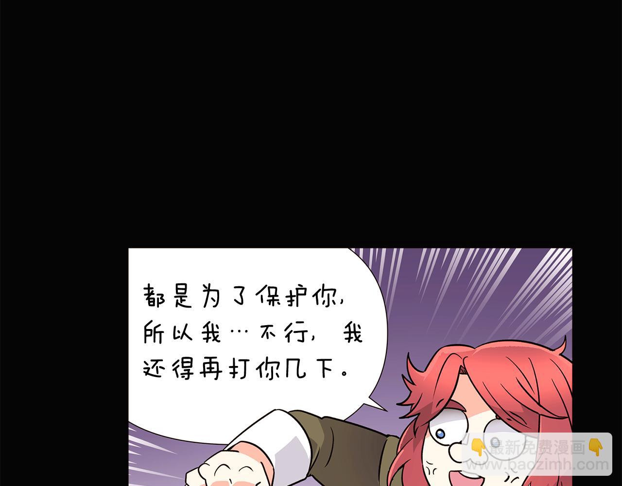 第28话 打赌(1/4)-第30话