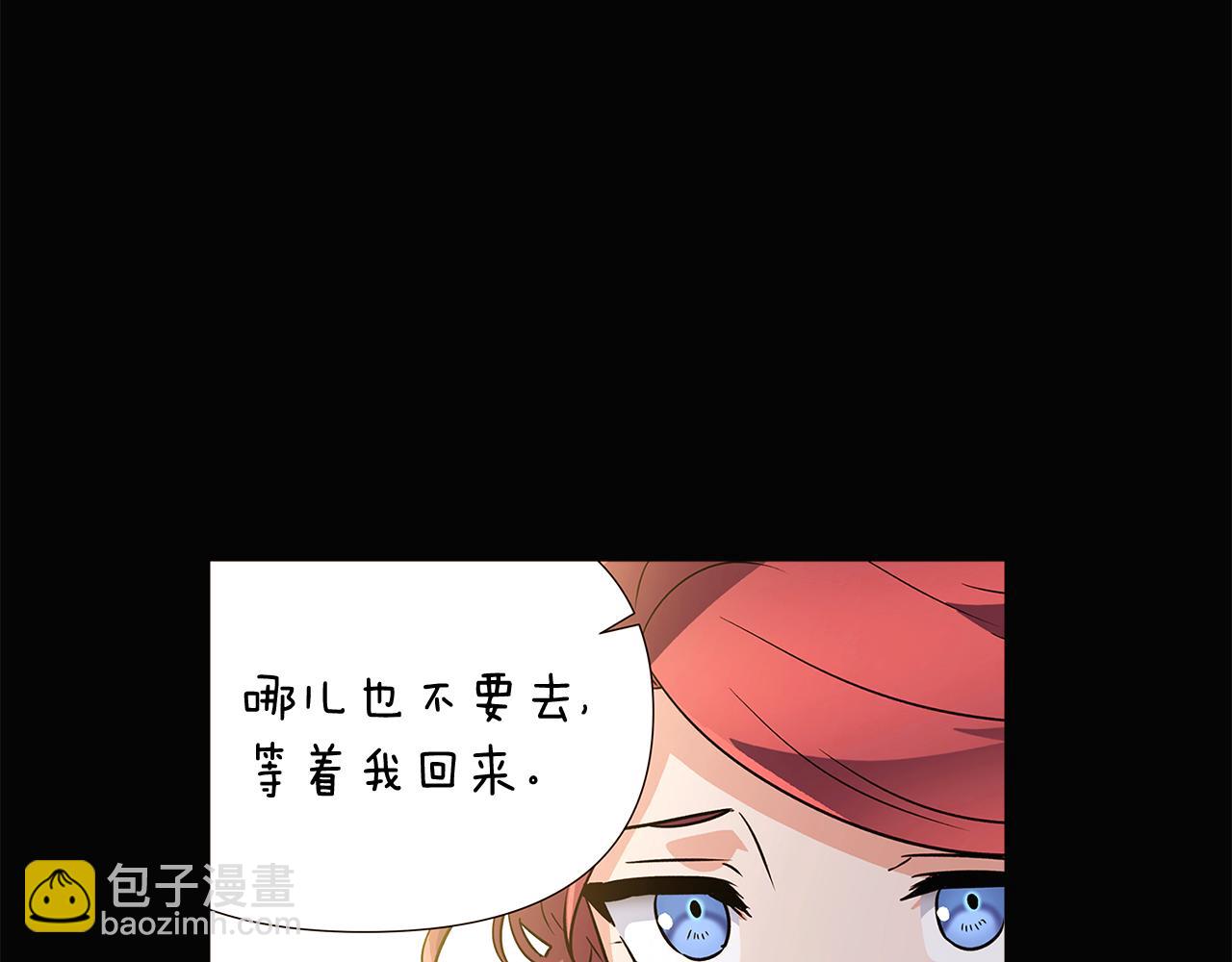 第28话 打赌(1/4)-第30话