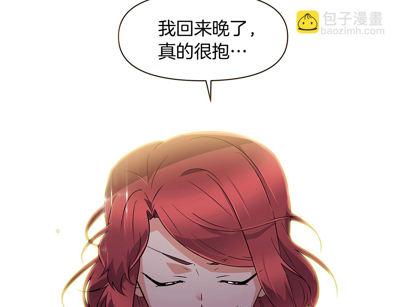 第28话 打赌(1/4)-第30话