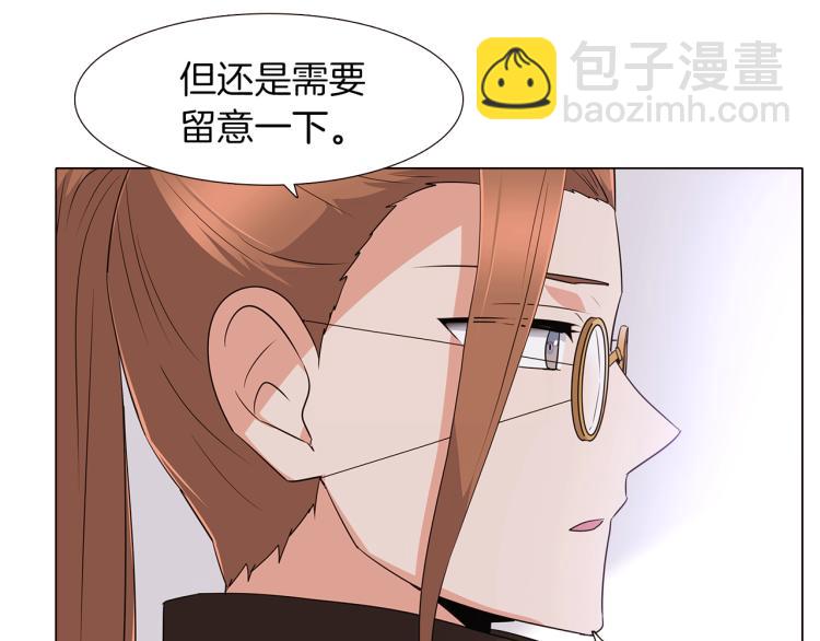 第2话 故意失手(1/6)-第4话