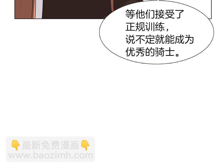 第2话 故意失手(1/6)-第4话