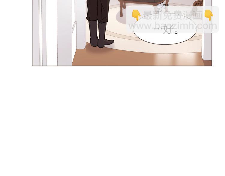 第2话 故意失手(1/6)-第4话