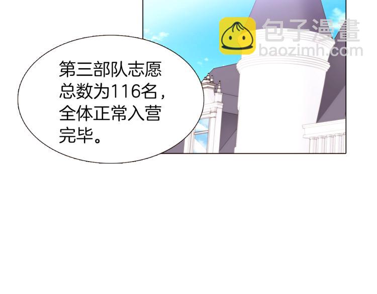 第2话 故意失手(1/6)-第4话