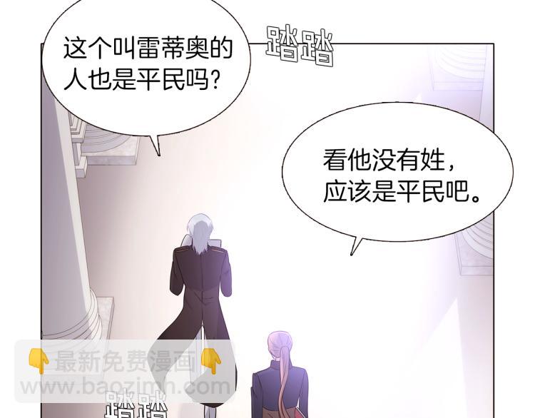 第2话 故意失手(1/6)-第4话