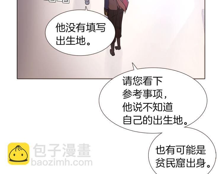 第2话 故意失手(1/6)-第4话