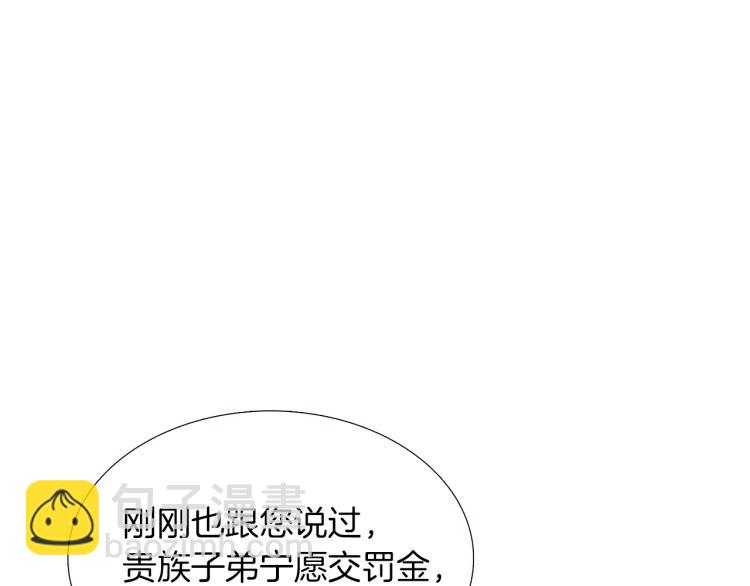 第2话 故意失手(1/6)-第4话