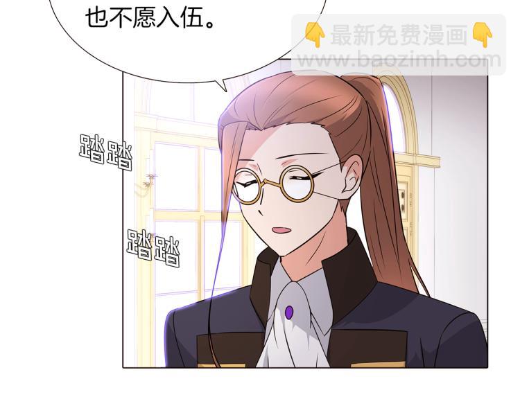 第2话 故意失手(1/6)-第4话