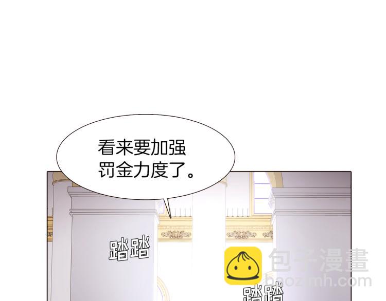 第2话 故意失手(1/6)-第4话