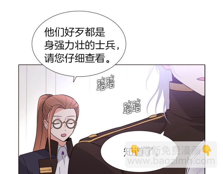 第2话 故意失手(1/6)-第4话